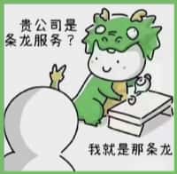 石家庄高邑县国尊烟酒商行