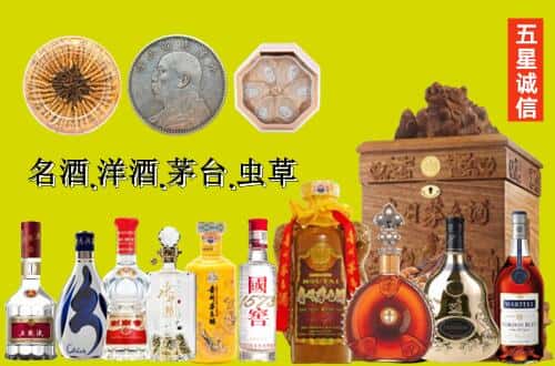 石家庄高邑县国尊烟酒商行